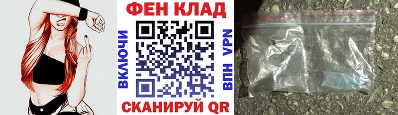 продажа наркотиков Оха АМФЕТАМИН VHQ