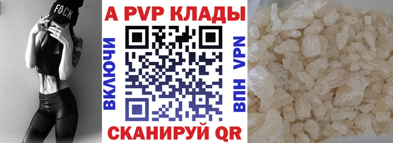 APVP мука  как найти наркотики  Оха 