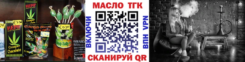 Cannafood марихуана  сайты даркнета Telegram  Оха  где продают   ОМГ ОМГ сайт 