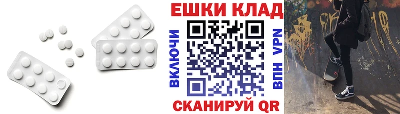 ЭКСТАЗИ круглые  Оха 
