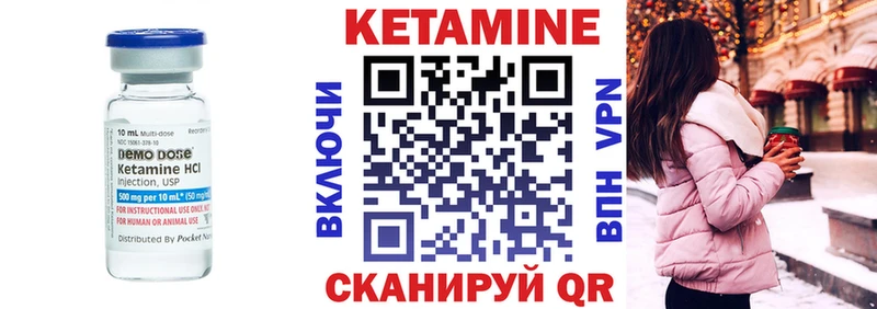 нарко площадка Telegram  Оха  Кетамин VHQ 