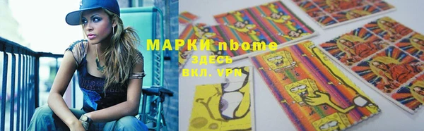 бутик Богородск