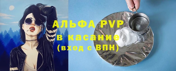 бутик Богородск
