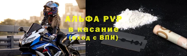 бутик Богородск