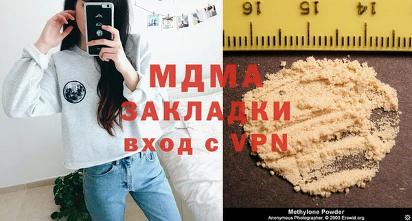 амфетамин Богородицк