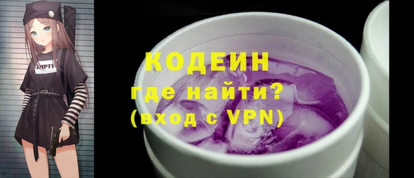 амфетамин Богородицк