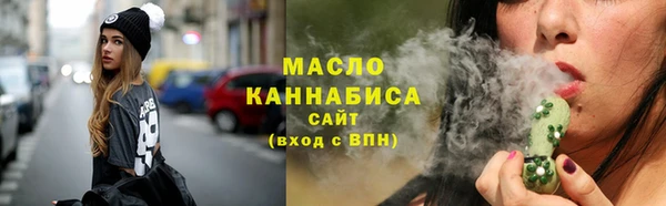 гашиш Белокуриха