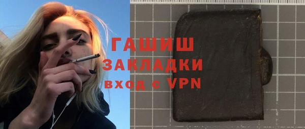 амфетамин Богородицк