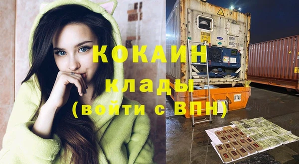 COCAINE Богданович