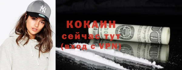 бутик Богородск