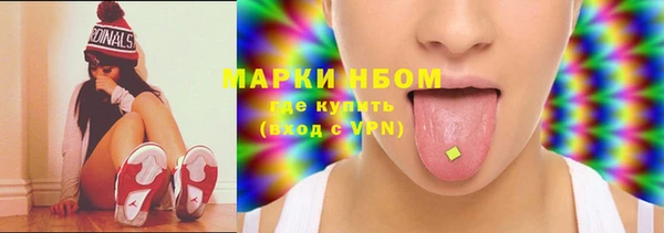 бутик Белоозёрский