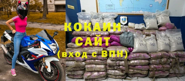 амфетамин Богородицк