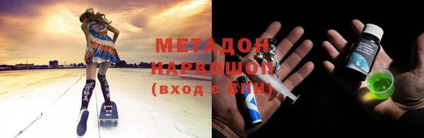 COCAINE Богданович