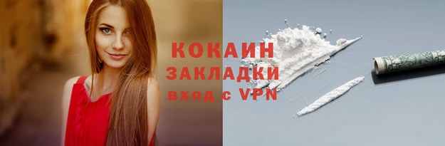 амфетамин Богородицк