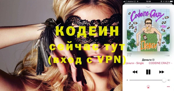 COCAINE Богданович