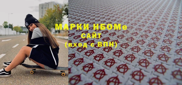 COCAINE Богданович