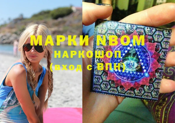 бутик Белоозёрский