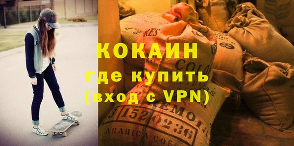 бутик Белоозёрский