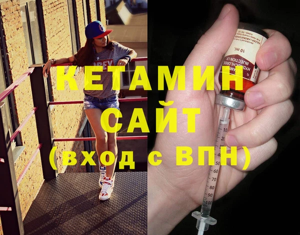 ешки Беломорск