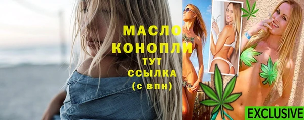 гашиш Белокуриха