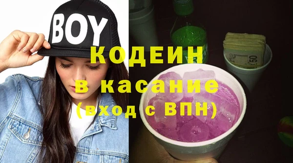 бутик Богородск