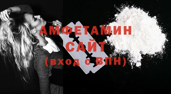 гашиш Белокуриха