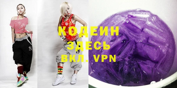 COCAINE Богданович
