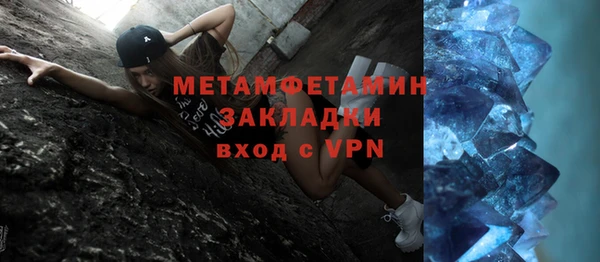 бутик Богородск