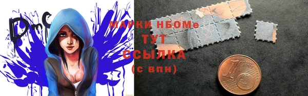 амфетамин Богородицк
