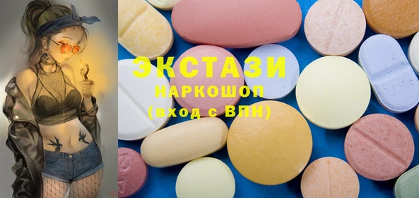 амфетамин Богородицк