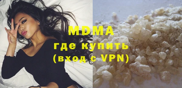 амфетамин Богородицк