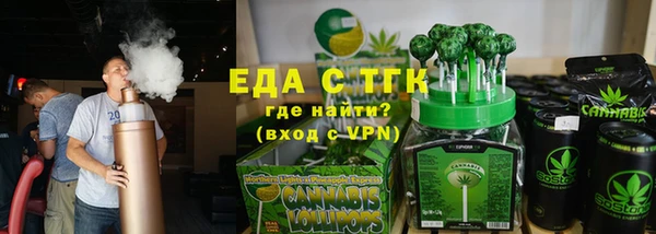 амфетамин Богородицк