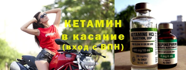 бутик Богородск