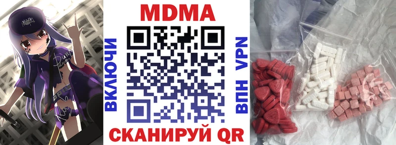 MDMA кристаллы  Оха 