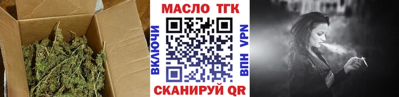 наркошоп  Оха  Дистиллят ТГК THC oil 