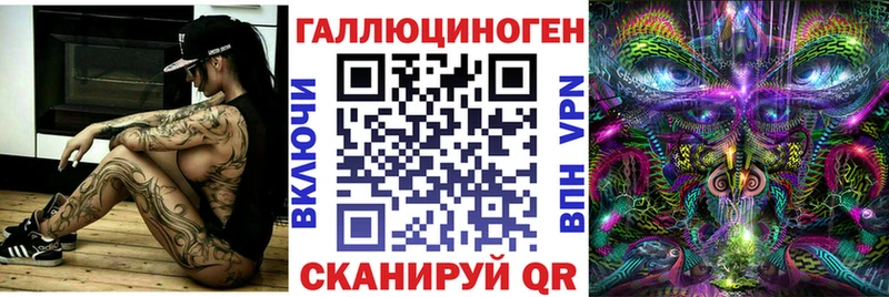 Галлюциногенные грибы ЛСД  маркетплейс состав  Оха  мега ONION 